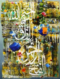 M. A. Bukhari, 18 x 24 Inch, Oil on Canvas, Calligraphy Painting, AC-MAB-114